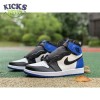 Jordan 1 Retro Fragment Size 40-47.5 Jordan 1 Retro Fragment Size 40-47.5