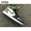 Jordan 1 Retro High Clay Green Size 40-46 Jordan 1 Retro High Clay Green Size 40-46