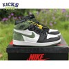 Jordan 1 Retro High Clay Green Size 40-46 Jordan 1 Retro High Clay Green Size 40-46