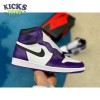 Jordan 1 Retro High Court Purple White Size 40-47.5 Jordan 1 Retro High Court Purple White Size 40-47.5