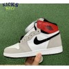 Jordan 1 Retro High Light Smoke Grey Size 40-47.5 Jordan 1 Retro High Light Smoke Grey Size 40-47.5