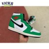 Jordan 1 Retro High Lucky Green Size 36-47.5 Jordan 1 Retro High Lucky Green Size 36-47.5