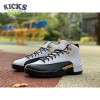 Jordan 12 Retro Royalty Taxi Size 40-47.5 Jordan 12 Retro Royalty Taxi Size 40-47.5