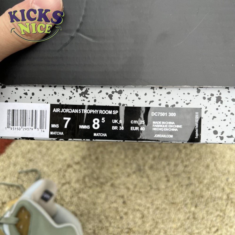 Jordan 5 Retro Jade Horizon Size 40-47.5 Jordan 5 Retro Jade Horizon Size 40-47.5