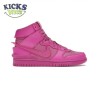 AMBUSH x Dunk High 'Cosmic Fuchsia' Size 36-47.5