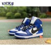 AMBUSH x Dunk High 'Deep Royal' Size 36-46 AMBUSH x Dunk High 'Deep Royal' Size 36-46