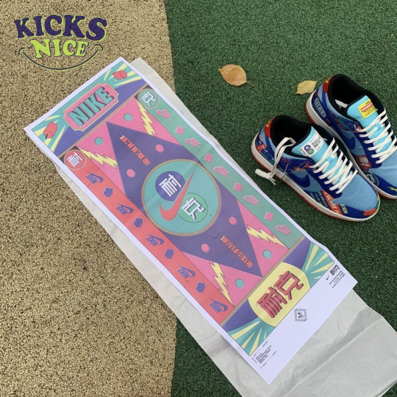 Dunk Low 'Chinese New Year - Firecracker' Size 36-47.5 Dunk Low 'Chinese New Year - Firecracker' Size 36-47.5