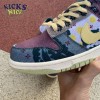 Dunk Low 'Community Garden' Size 36-46 Dunk Low 'Community Garden' Size 36-46