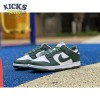Dunk Low 'Michigan State' Size 36-47.5 Dunk Low 'Michigan State' Size 36-47.5