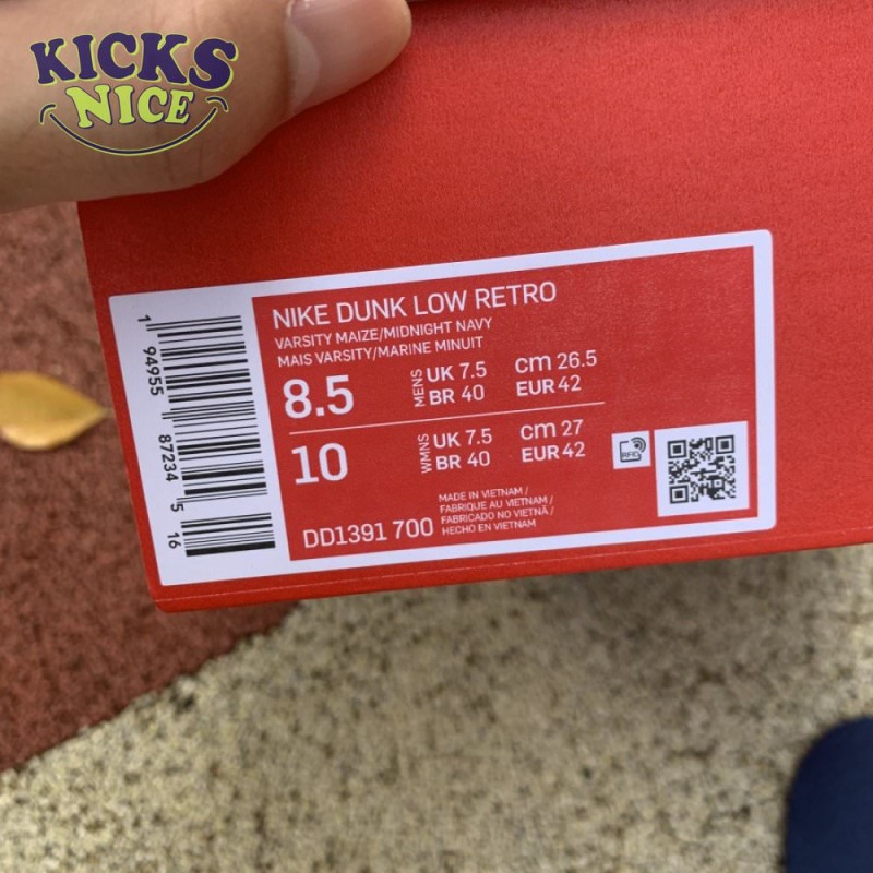 Dunk Low 'Michigan' 2021 Size 36-46 Dunk Low 'Michigan' 2021 Size 36-46