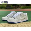 Dunk Low Premium SB 'Cracked Leather' Size 36-46 Dunk Low Premium SB 'Cracked Leather' Size 36-46