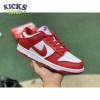 Dunk Low Retro SP 'St. John's' Size 36-46 Dunk Low Retro SP 'St. John's' Size 36-46
