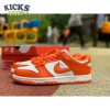 Dunk Low Retro SP 'Syracuse' Size 36-47.5 Dunk Low Retro SP 'Syracuse' Size 36-47.5