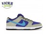 Dunk Low SB 'ACG Celadon' Size 36-47.5 Dunk Low SB 'ACG Celadon' Size 36-47.5