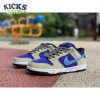 Dunk Low SB 'ACG Celadon' Size 36-47.5 Dunk Low SB 'ACG Celadon' Size 36-47.5