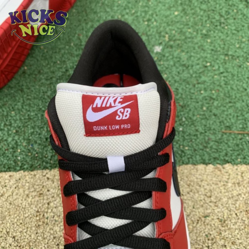 Dunk Low SB 'J-Pack Chicago' Size 36-47.5 Dunk Low SB 'J-Pack Chicago' Size 36-47.5