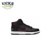 Fragment Design x Dunk High 'Beijing' Size 40-47.5 Fragment Design x Dunk High 'Beijing' Size 40-47.5