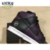 Fragment Design x Dunk High 'Beijing' Size 40-47.5 Fragment Design x Dunk High 'Beijing' Size 40-47.5