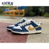 Kasina x Dunk Low '80s Bus' Size 36-46 Kasina x Dunk Low '80s Bus' Size 36-46