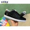 Medicom Toy x Dunk Low SB Size 36-46 Medicom Toy x Dunk Low SB Size 36-46