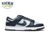 Nike Dunk Low Georgetown CW1590-004 Size 40-47.5 Nike Dunk Low Georgetown CW1590-004 Size 40-47.5