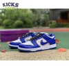 x Dunk Low OG SB QS 'Hyper Royal' Size 40-47.5 x Dunk Low OG SB QS 'Hyper Royal' Size 40-47.5