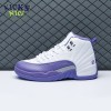Air Jordan 12 White Purple Size 40-47.5 Air Jordan 12 White Purple Size 40-47.5