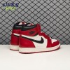 Jordan 1 Retro High OG Chicago Lost and Found (2022) DZ5485-612 Size 36-48.5 Jordan 1 Retro High OG Chicago Lost and Found (2022) DZ5485-612 Size 36-48.5