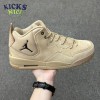 Jordan Courtside 23 Desert Gum AT0057-200 Unisex Size Jordan Courtside 23 Desert Gum AT0057-200 Unisex Size