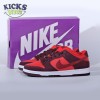NIKE SB DUNK LOW PRO CHERRY 36-46 NIKE SB DUNK LOW PRO CHERRY 36-46