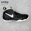 Nike Air Foamposite Pro Dr. Doom 624041-006 Size 38.5-46 Nike Air Foamposite Pro Dr. Doom 624041-006 Size 38.5-46