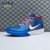 Nike Kobe 4 Protro Philly (2024) FQ3545 400 Size 40-48.5 Nike Kobe 4 Protro Philly (2024) FQ3545 400 Size 40-48.5