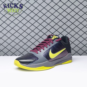 Nike Kobe 5 Protro 2K Gamer Exclusive CD4991-001 Size 40-46 Nike Kobe 5 Protro 2K Gamer Exclusive CD4991-001 Size 40-46