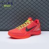 Nike Kobe 6 Protro Reverse Grinch FV4921-600 Size 39-48.5 Nike Kobe 6 Protro Reverse Grinch FV4921-600 Size 39-48.5