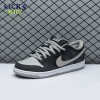 Nike SB Dunk Low 'J-Pack' Nike SB Dunk Low 'J-Pack'