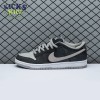 Nike SB Dunk Low 'J-Pack' Nike SB Dunk Low 'J-Pack'