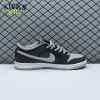 Nike SB Dunk Low 'J-Pack' Nike SB Dunk Low 'J-Pack'