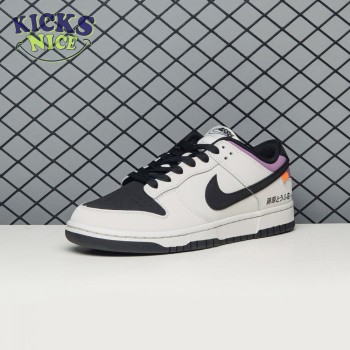 Nike SB Dunk Low Pro AE86 FC AE1391-086 Size 36-46 Nike SB Dunk Low Pro AE86 FC AE1391-086 Size 36-46