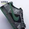 Nike SB Dunk Low There Skateboards HF7743-001 Size 36-47.5 Nike SB Dunk Low There Skateboards HF7743-001 Size 36-47.5